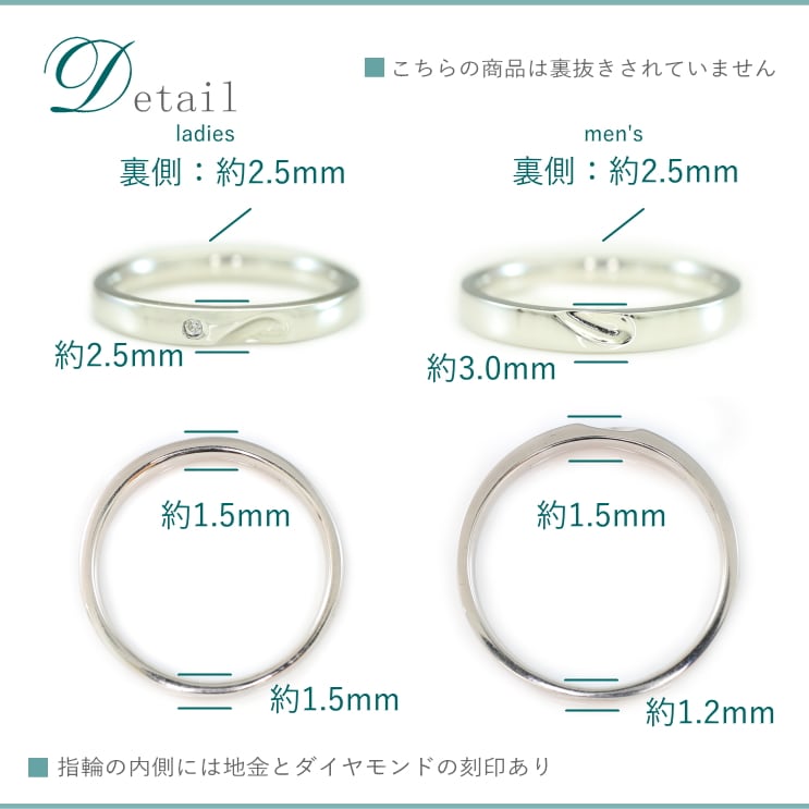 ペアリング 結婚指輪 ダイヤモンド 2本セット | 31550-31551