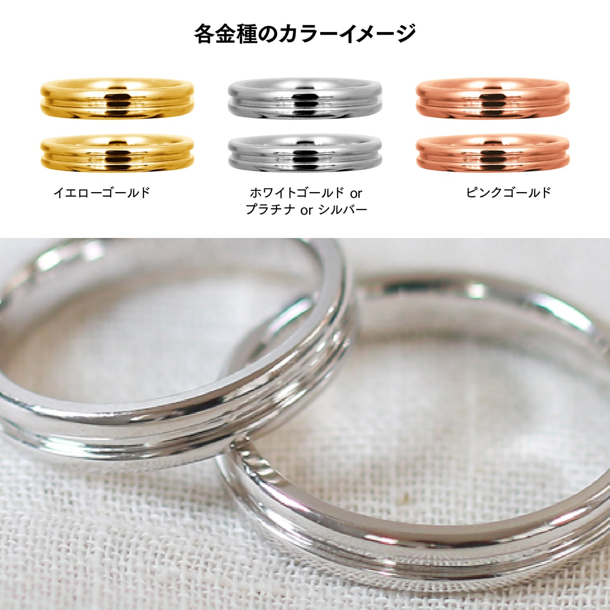 ペアリング 結婚指輪 2本セット | 31554-31553
