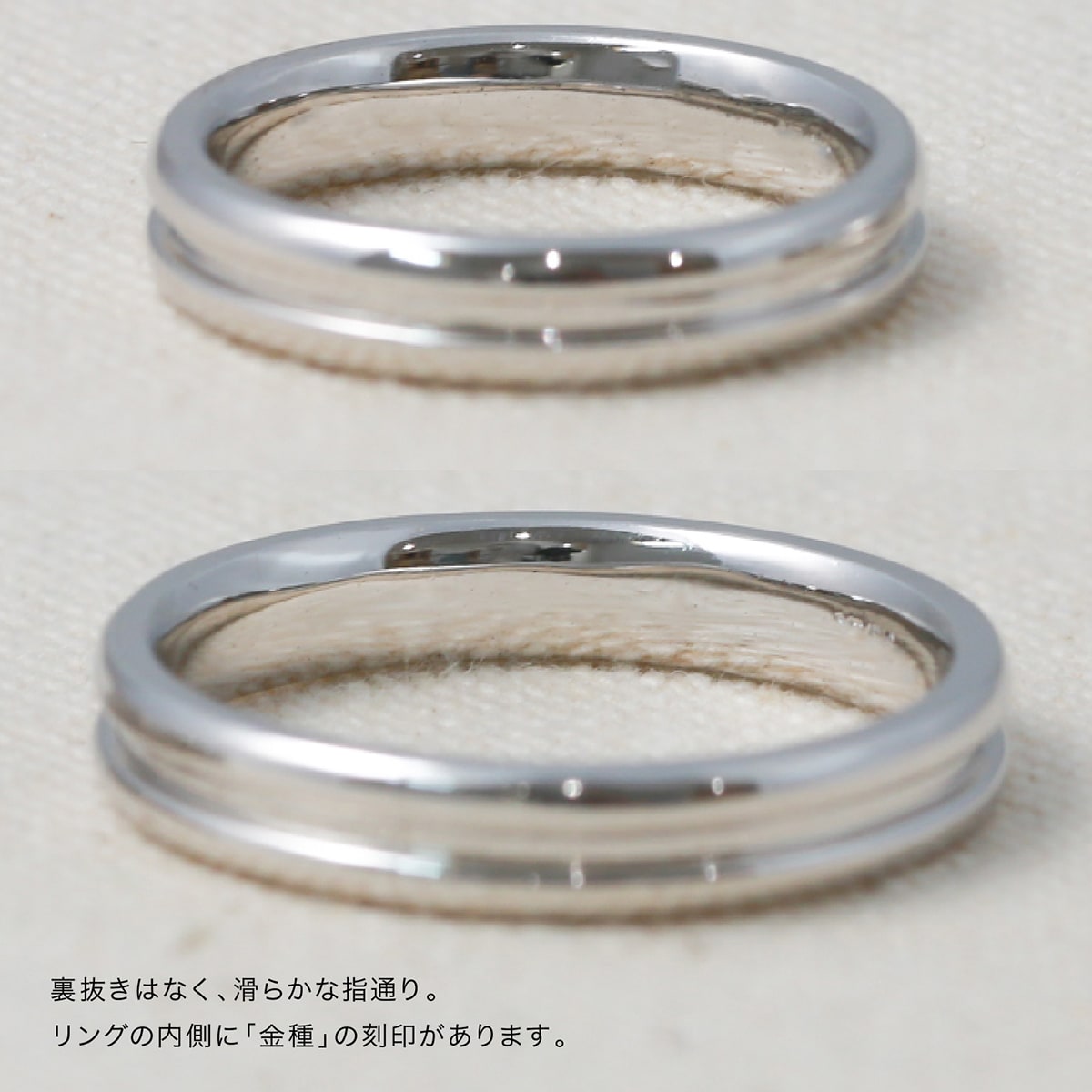 ペアリング 結婚指輪 2本セット | 31554-31553