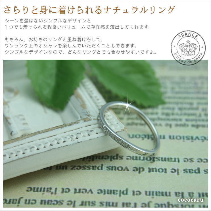 ダイヤモンドリング | 31559