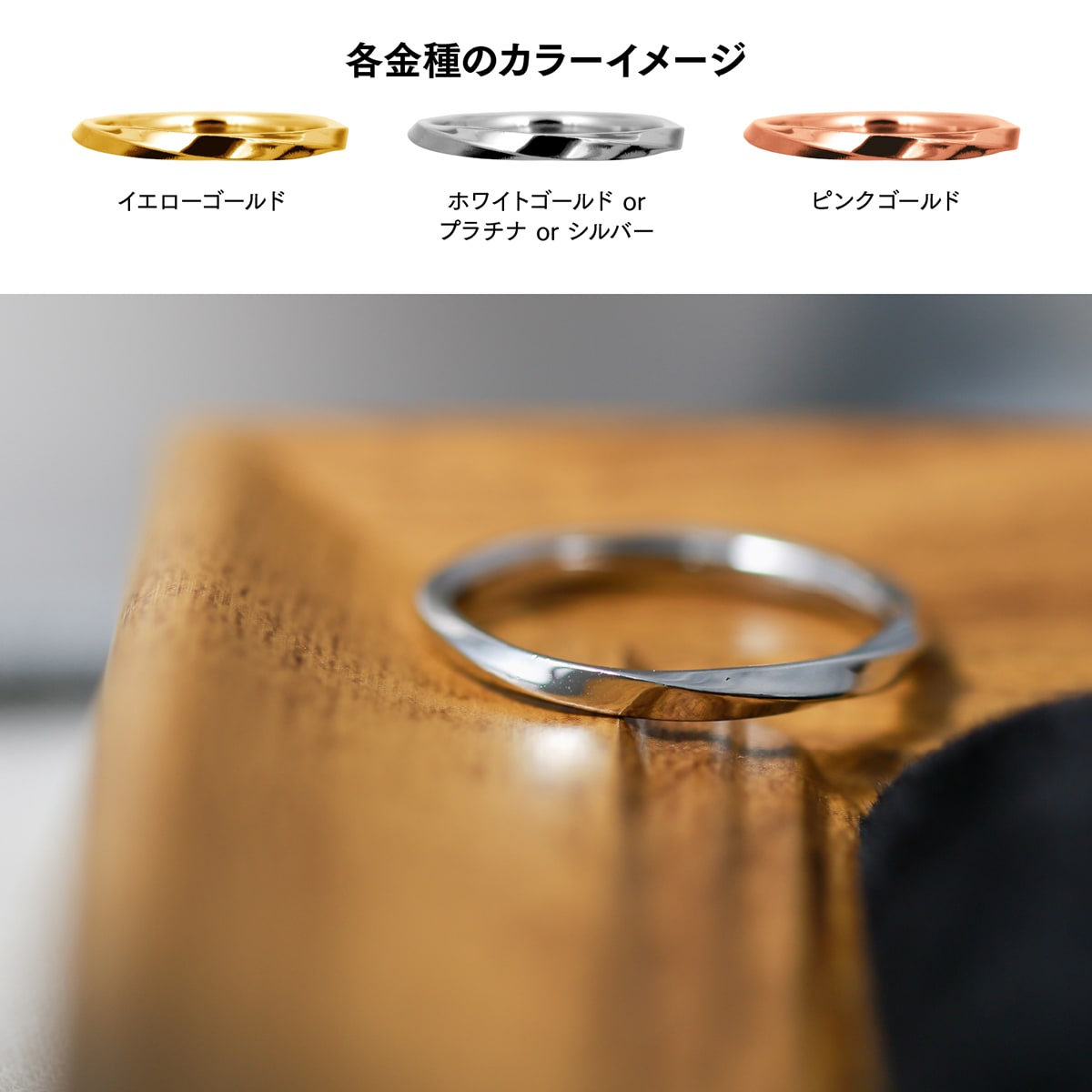 地金 リング | 31561