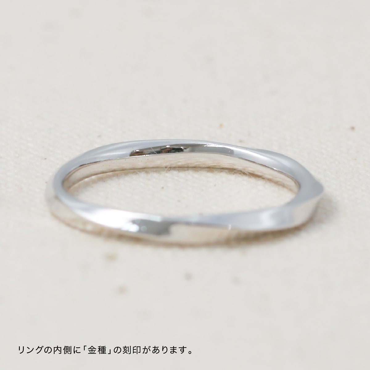 地金 リング | 31561