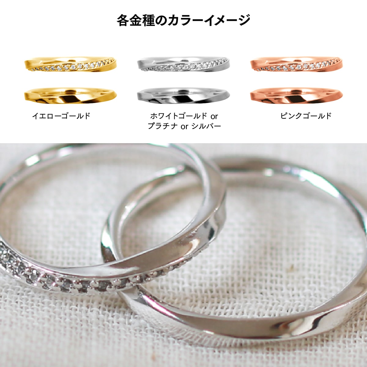 ペアリング 結婚指輪 ダイヤモンド 2本セット | 31562-31561