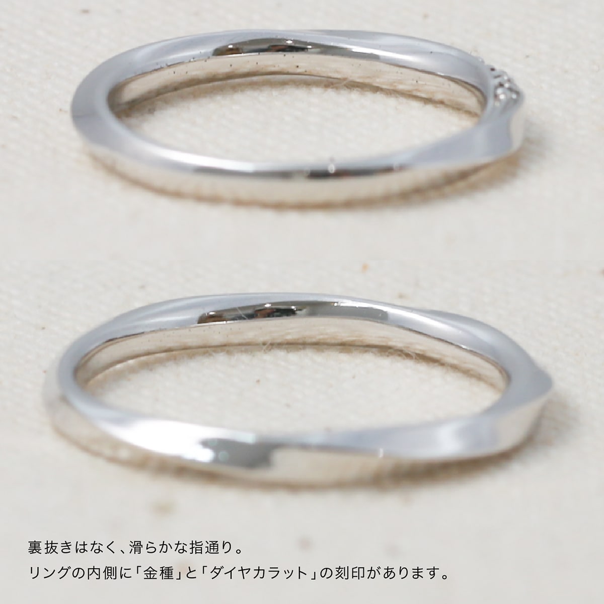 ペアリング 結婚指輪 ダイヤモンド 2本セット | 31562-31561