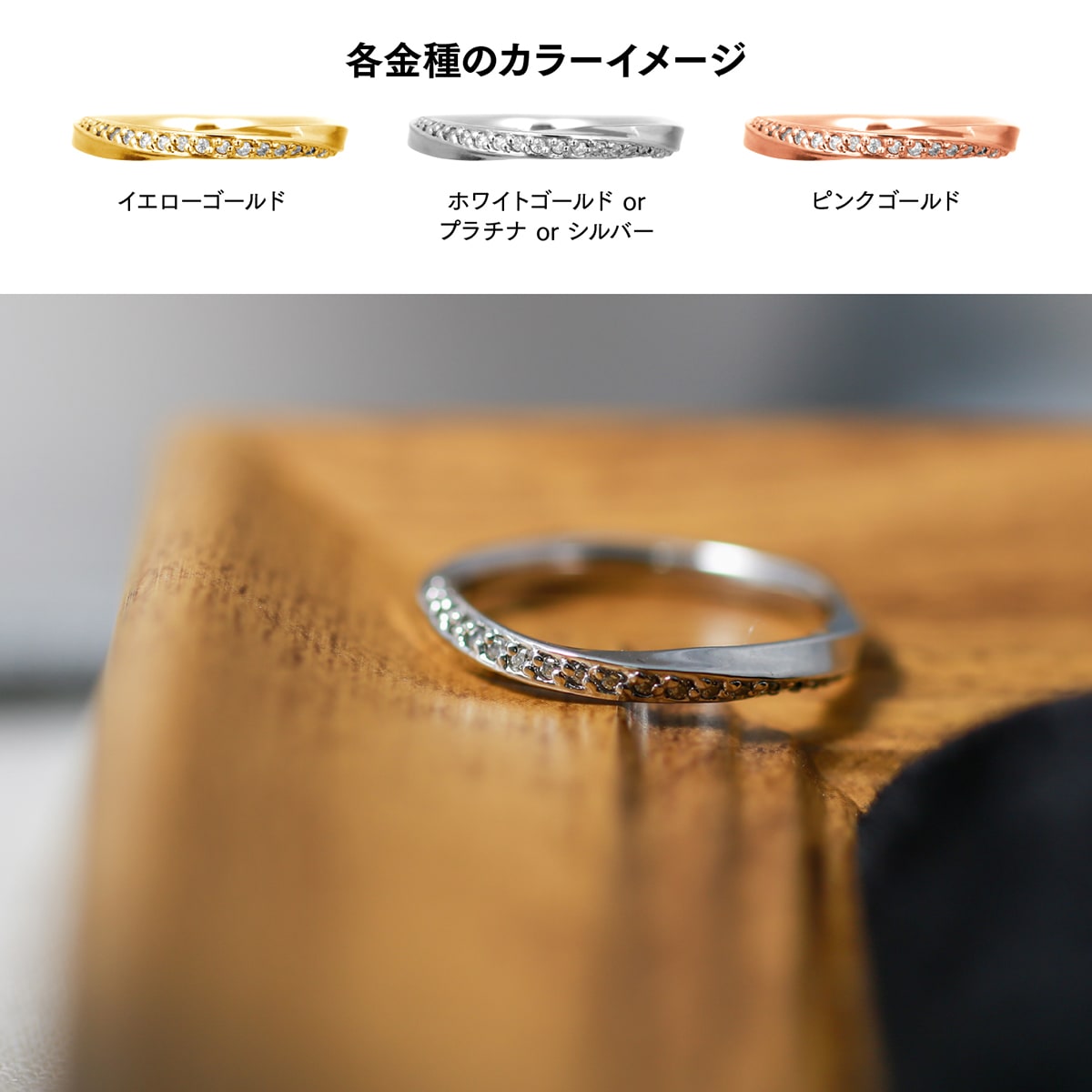 ダイヤモンドリング | 31562