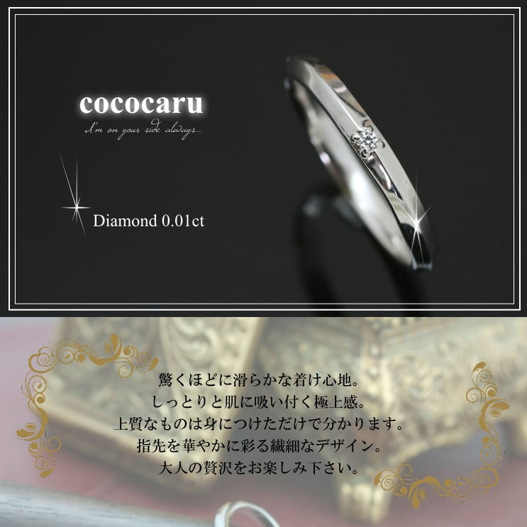 ダイヤモンドリング | 31579