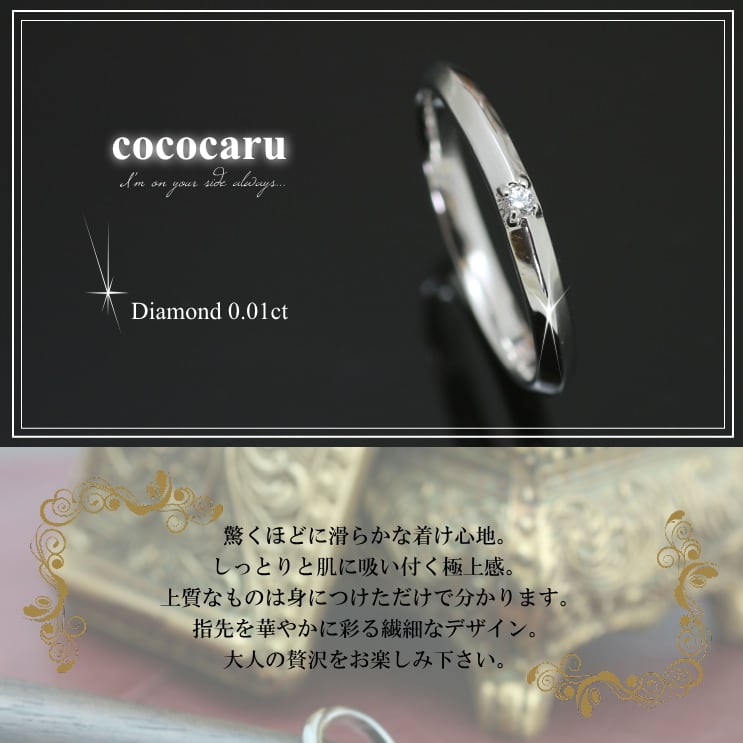 ダイヤモンドリング | 31580