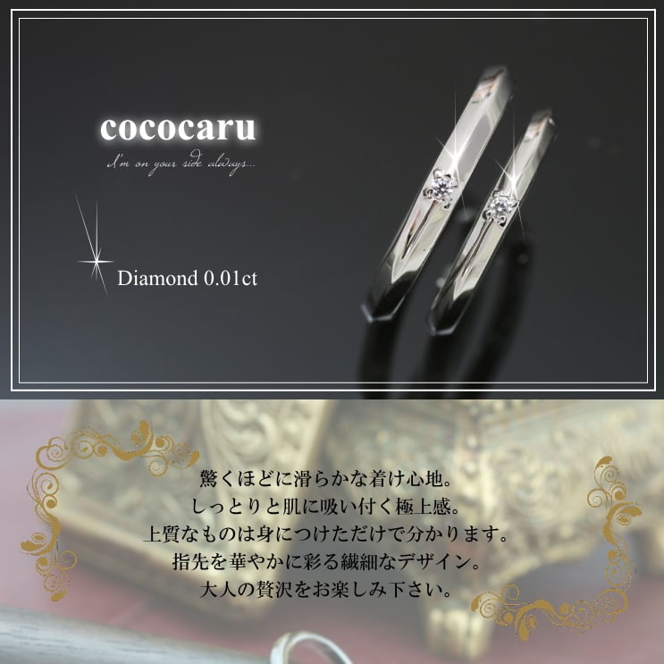 ペアリング 結婚指輪 ダイヤモンド 2本セット | 31580-31579