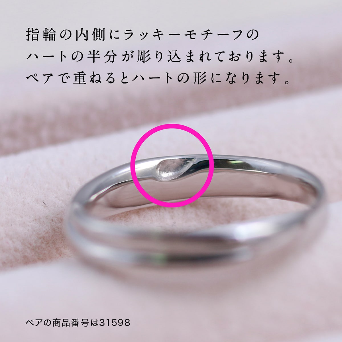 地金 リング | 31597