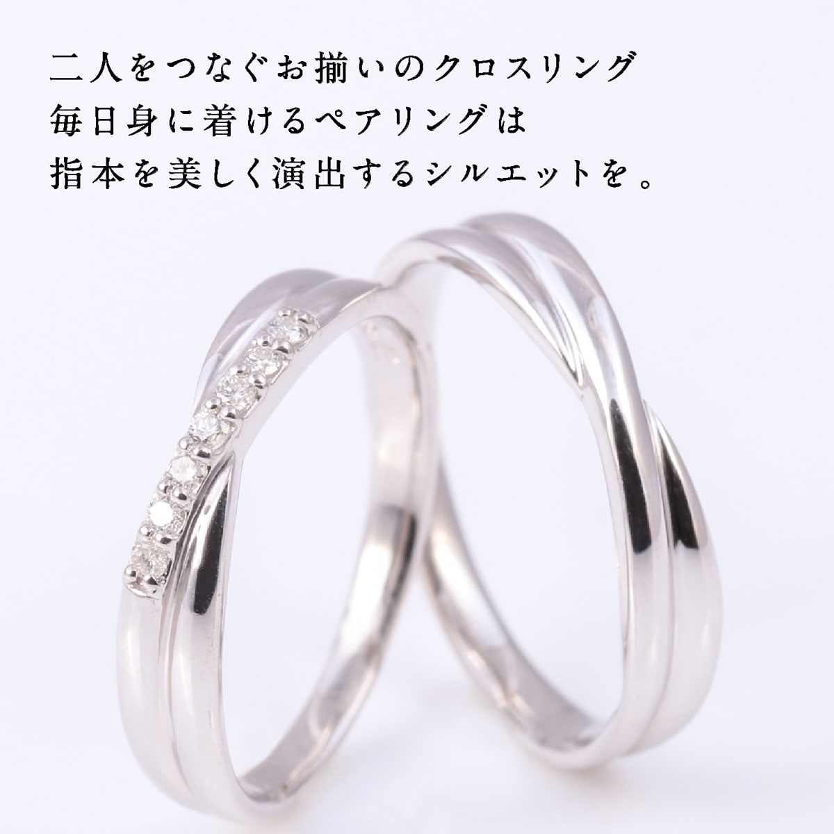 ペアリング 結婚指輪 ダイヤモンド 2本セット | 31598-31597
