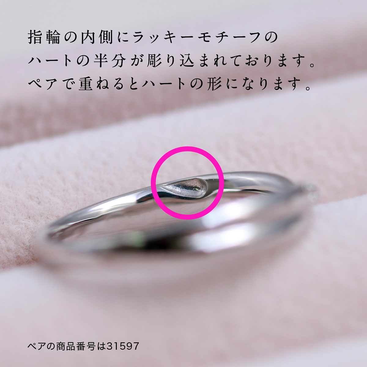 ダイヤモンドリング | 31598
