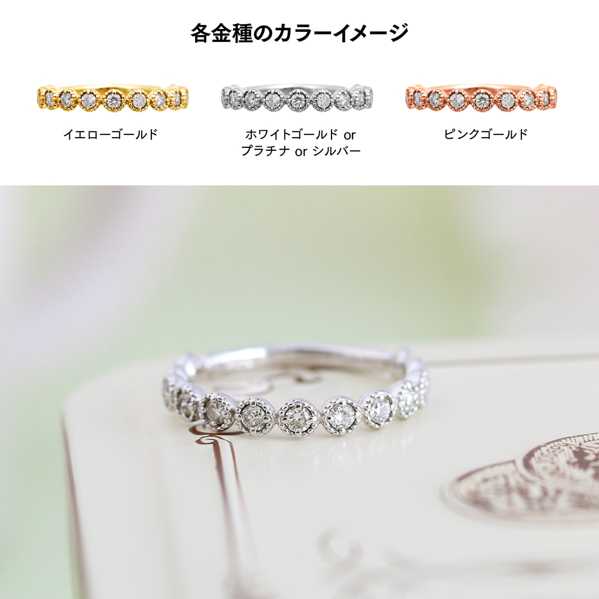 エタニティ リング ダイヤモンド | 31779
