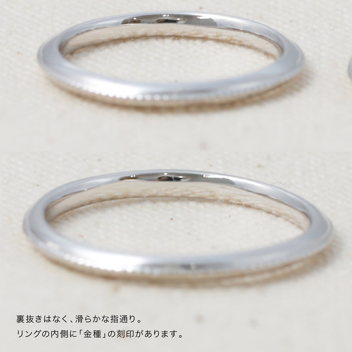 ペアリング 結婚指輪 2本セット | 31828-31827