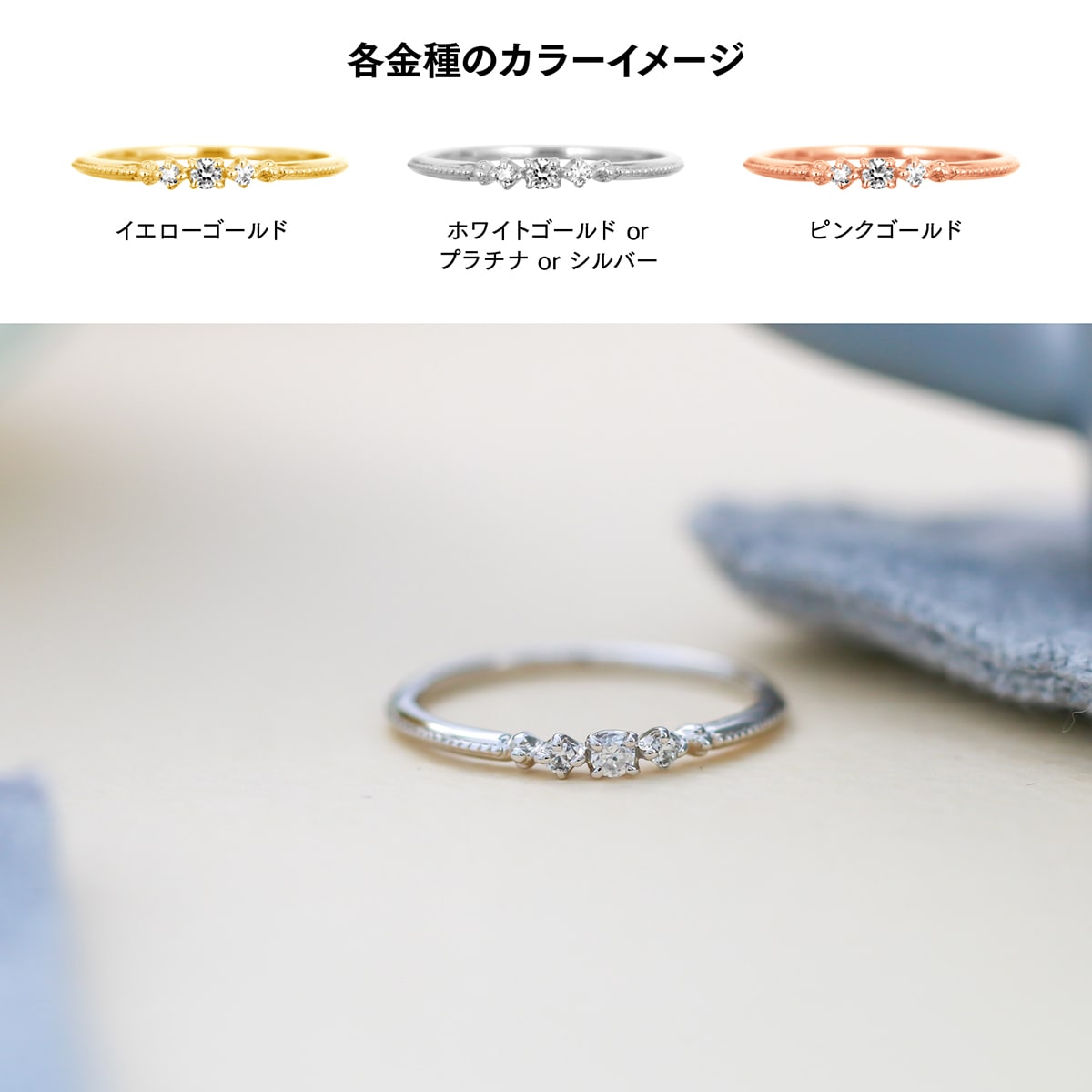 ダイヤモンド リング 極細リング | 31850