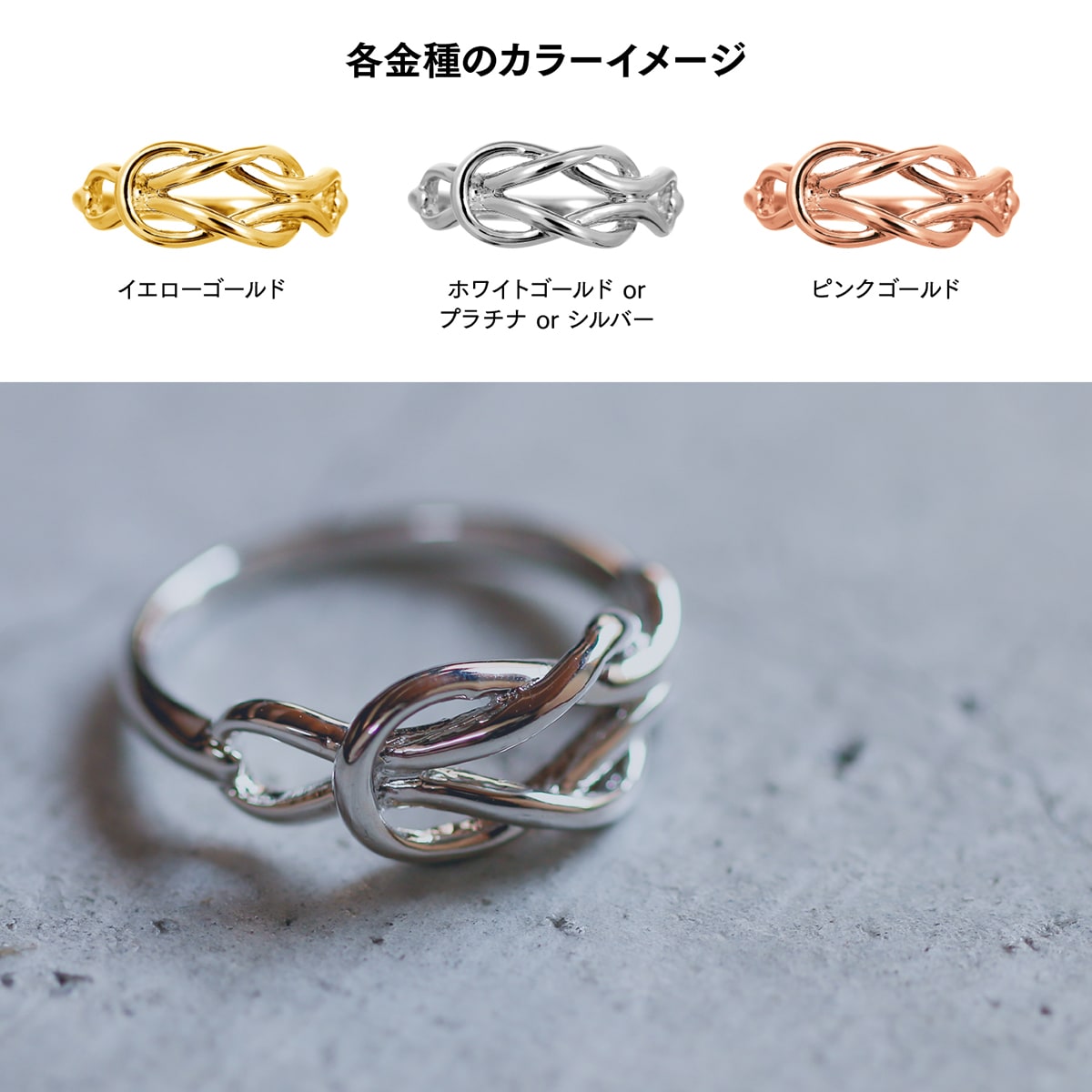 地金 リング | 31873