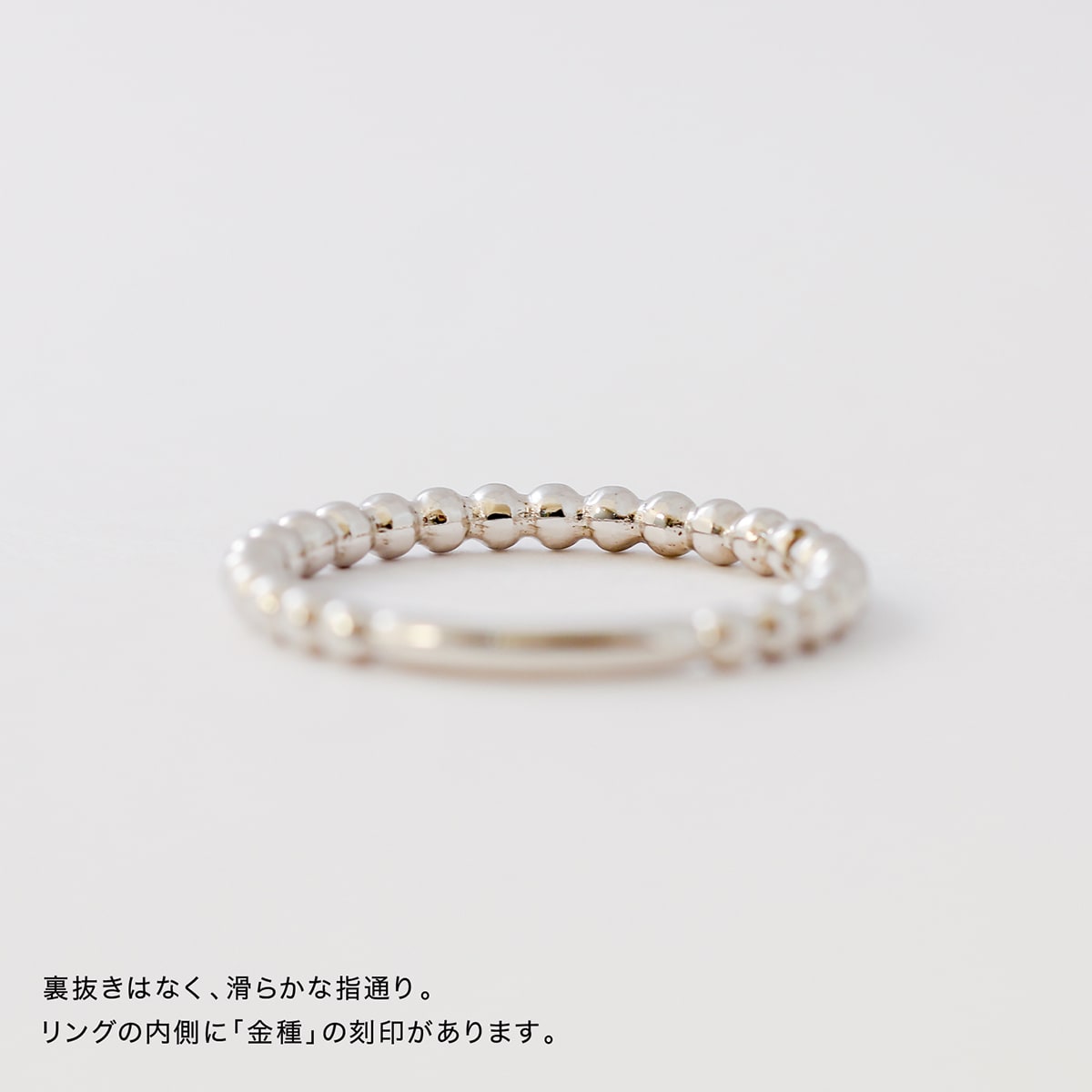 地金 リング | 31874