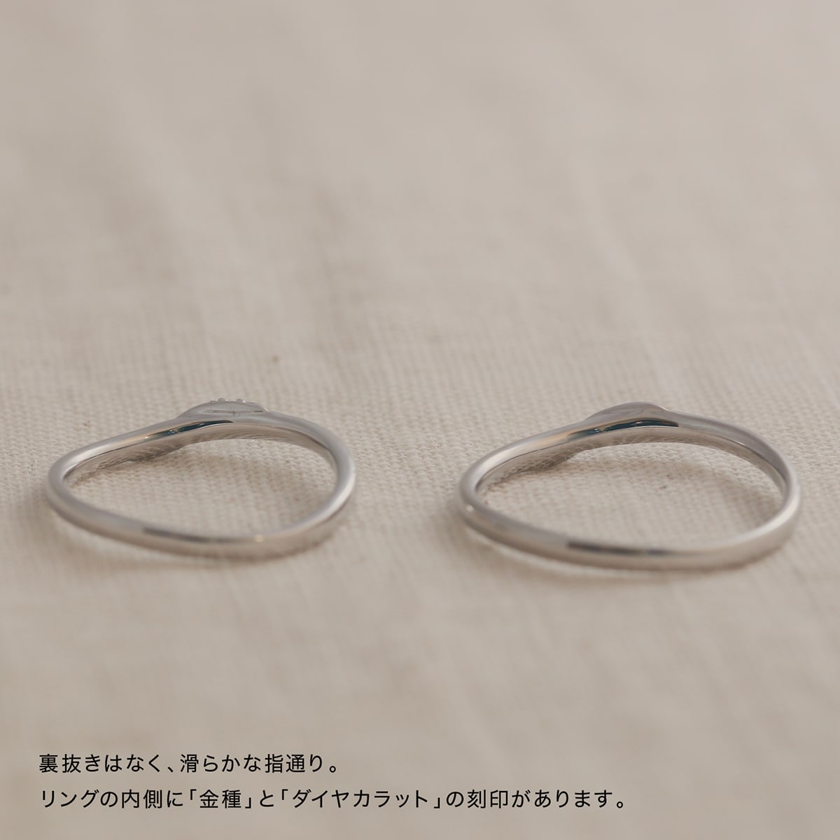 ペアリング 結婚指輪 ダイヤモンド 2本セット | 31876-31875