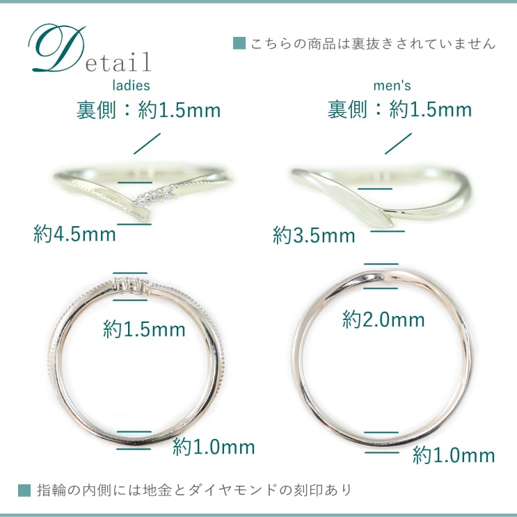 ペアリング 結婚指輪 ダイヤモンド 2本セット | 31886-31877