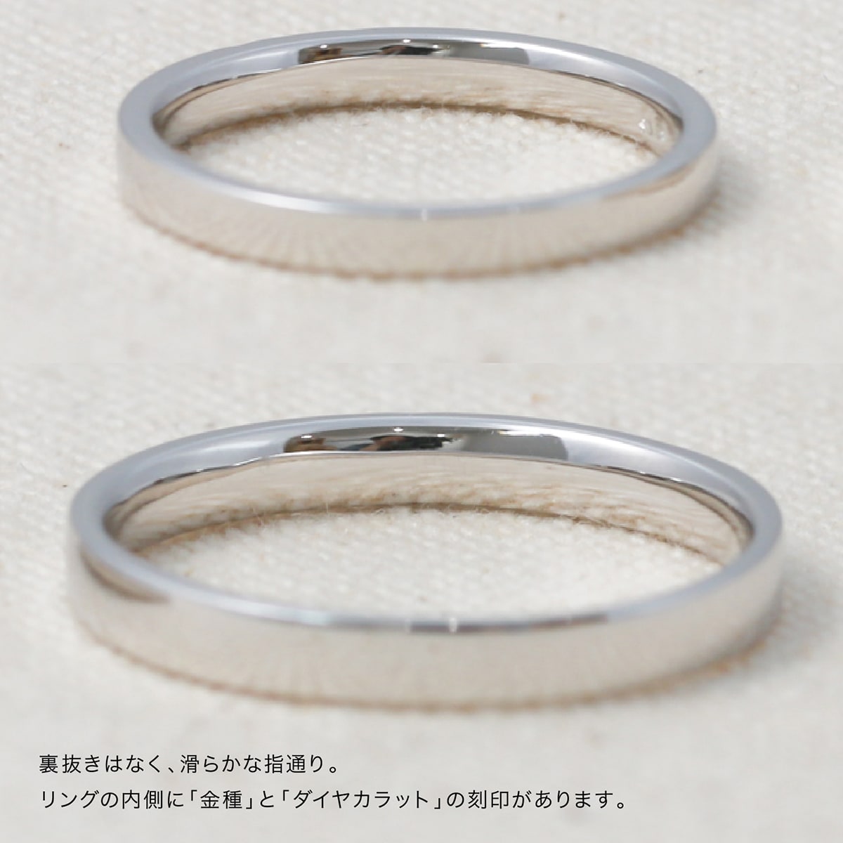 ペアリング 結婚指輪 ダイヤモンド 2本セット | 31895-31894