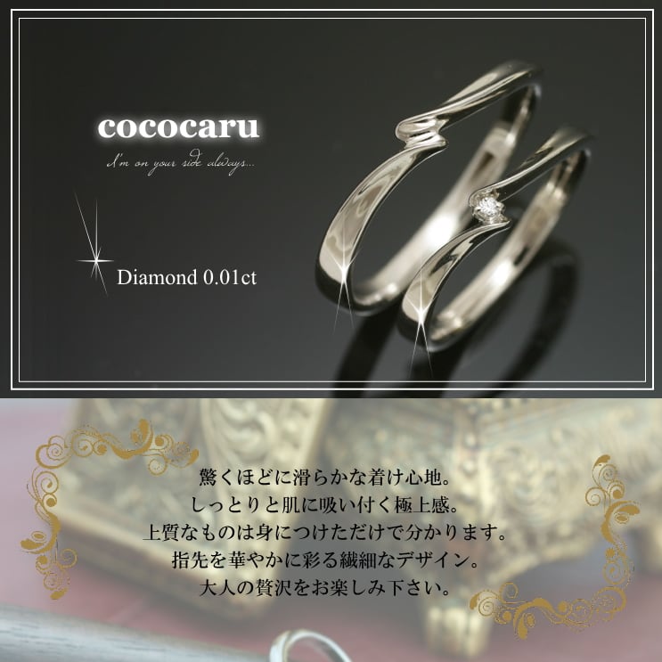 ペアリング 結婚指輪 ダイヤモンド 2本セット | 31978-31977