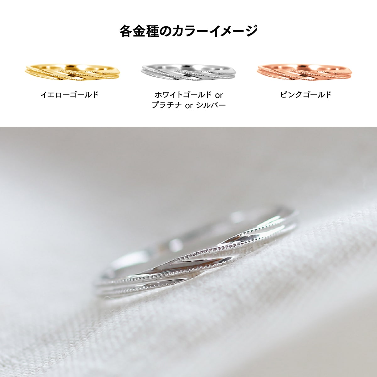 地金 リング | 32027