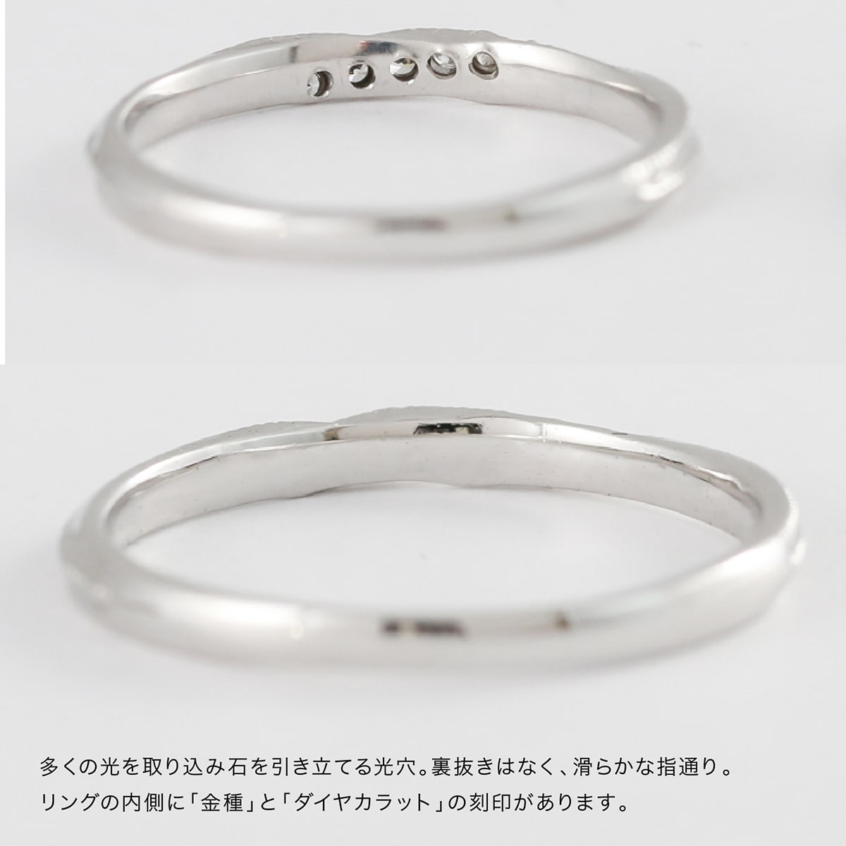 ペアリング 結婚指輪 ダイヤモンド 2本セット | 32028-32027