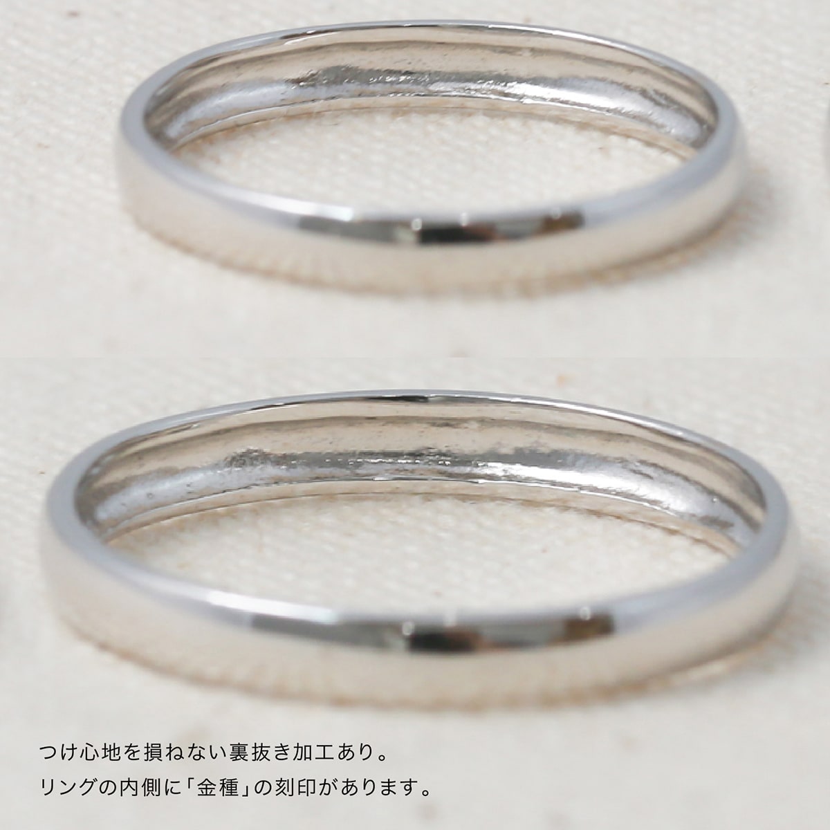 ペアリング 結婚指輪 2本セット | 32029-31997