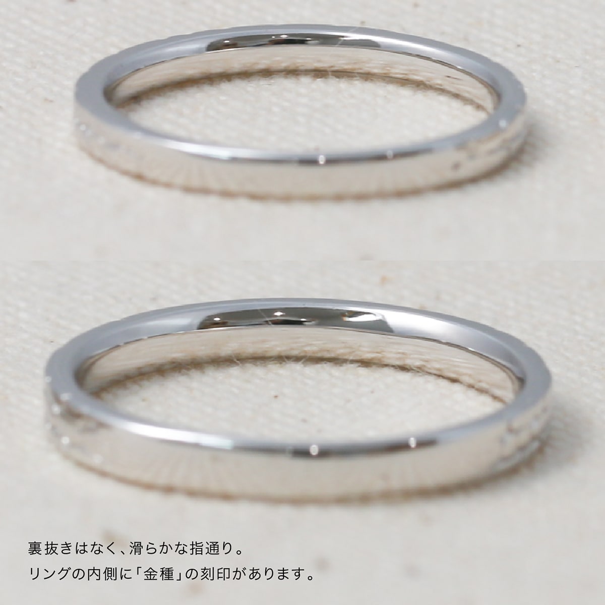 ペアリング 結婚指輪 2本セット | 32108-32109