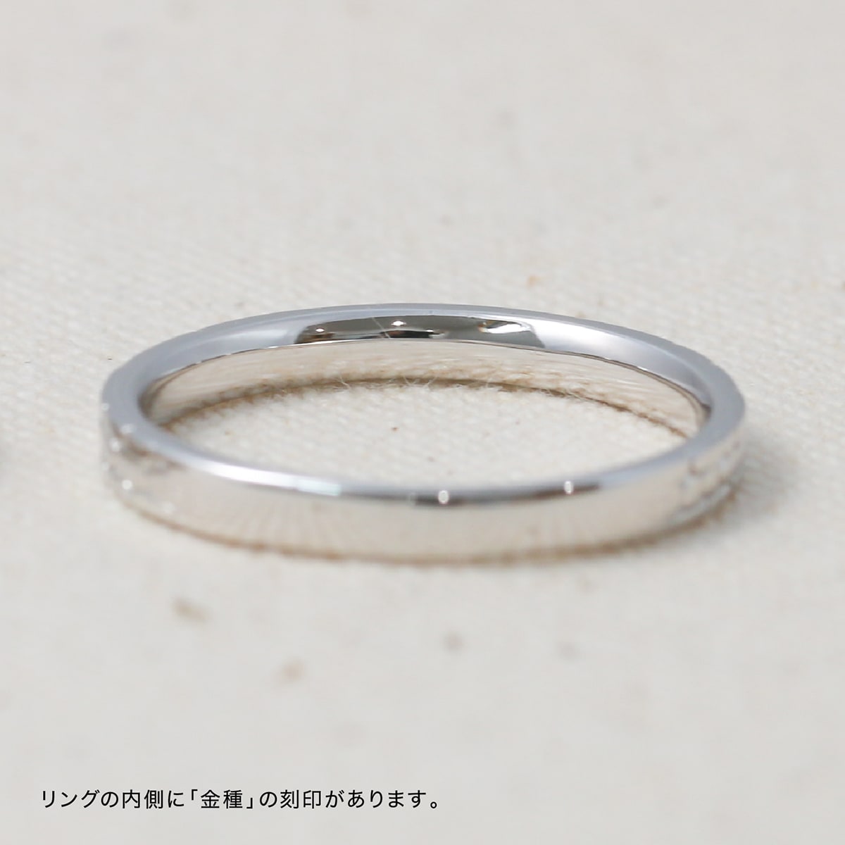 地金 リング | 32109