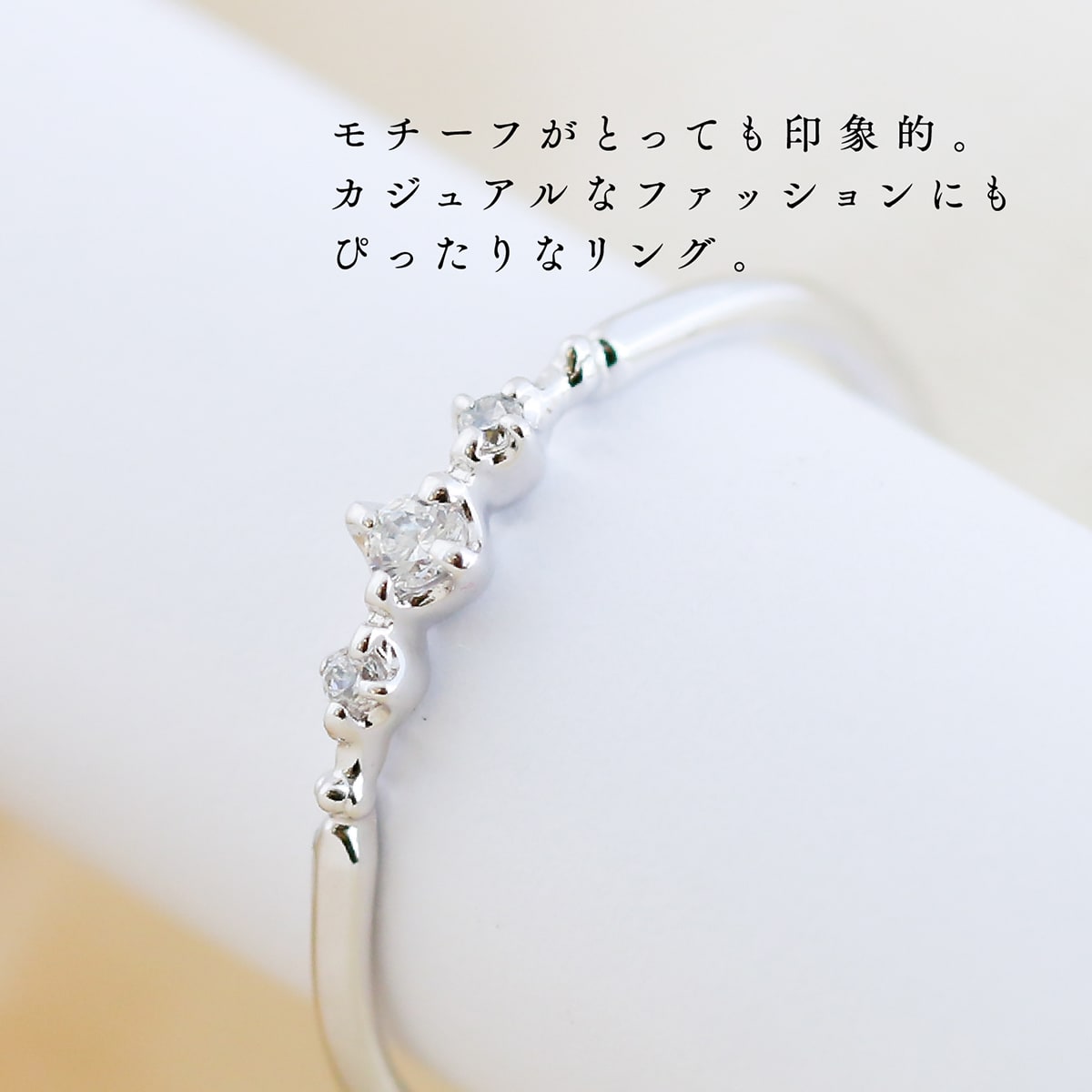 ダイヤモンドリング | 32154