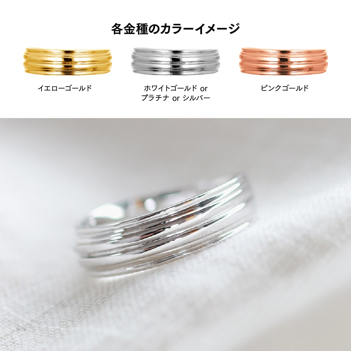 地金 リング | 32208