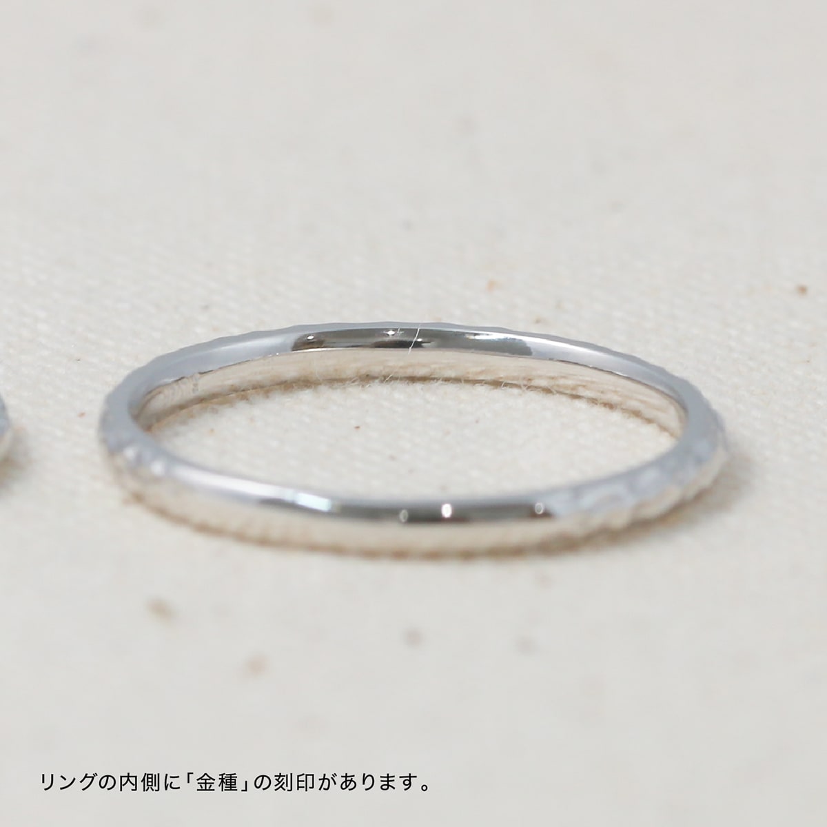 地金 リング | 32228