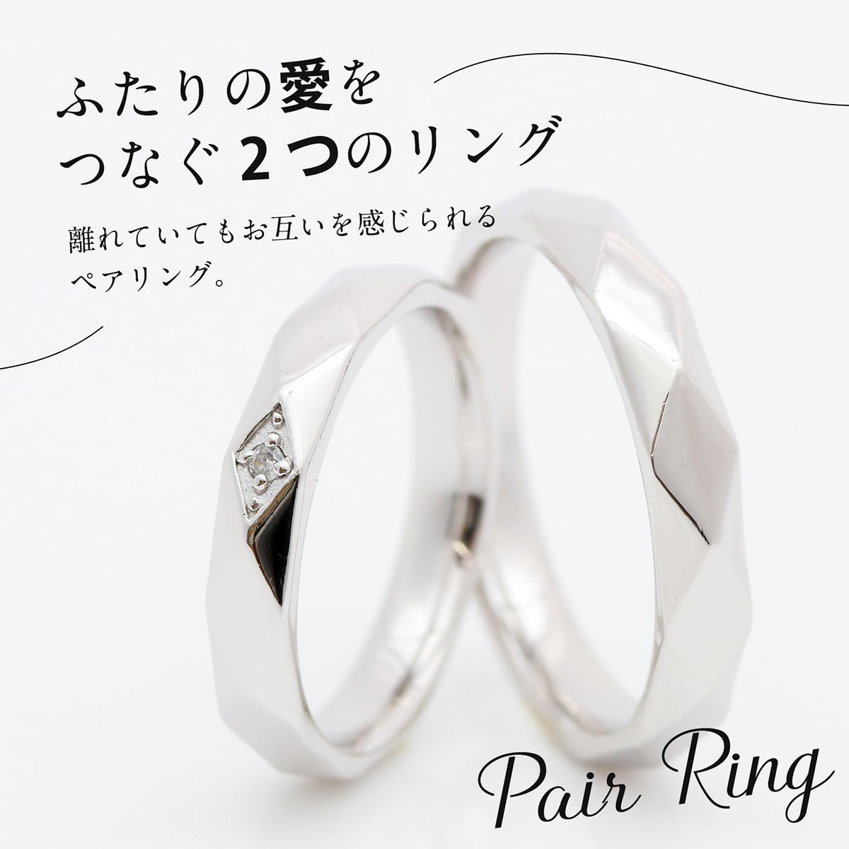 ペアリング 結婚指輪 ダイヤモンド 2本セット | 32277-32276