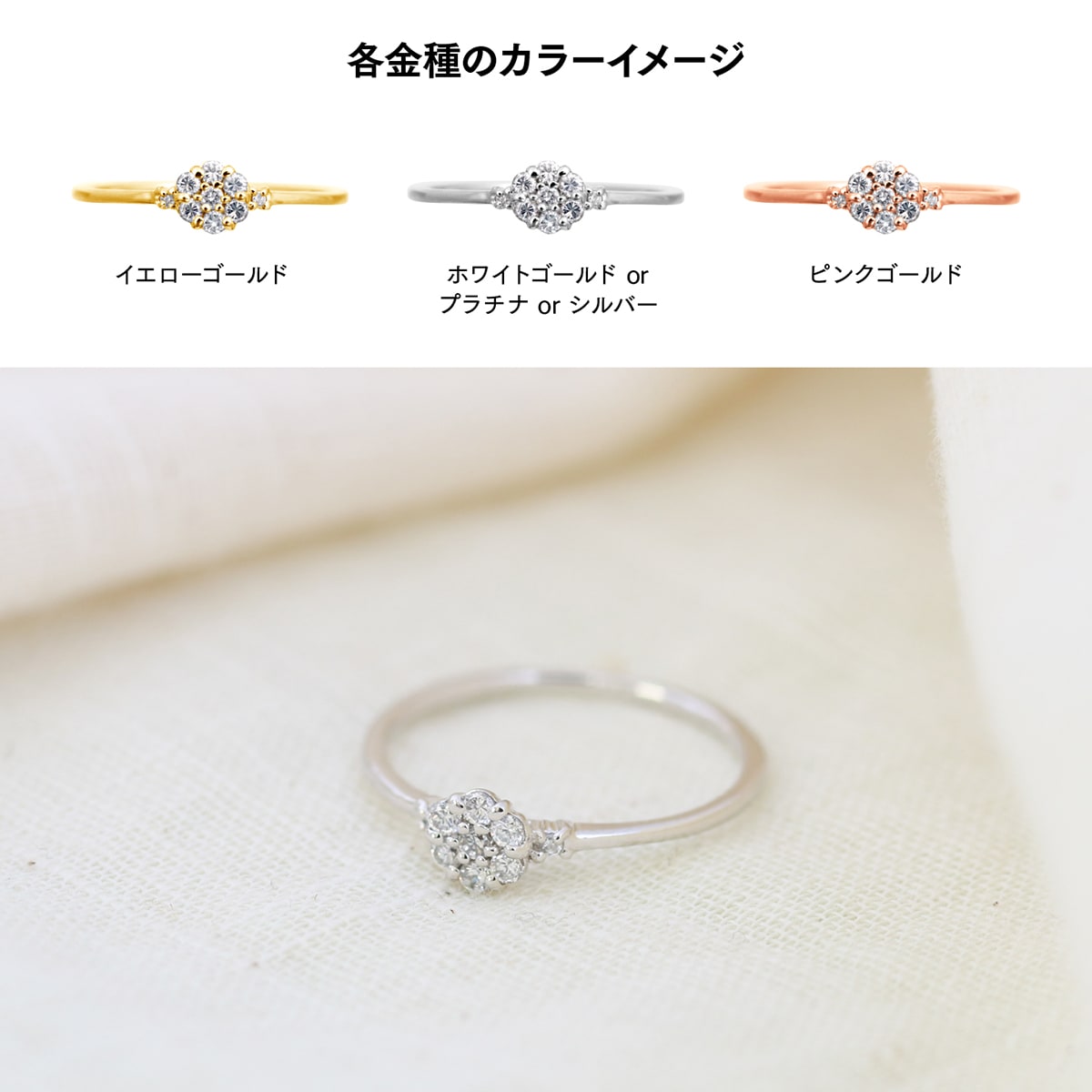 ダイヤモンド リング | 32295
