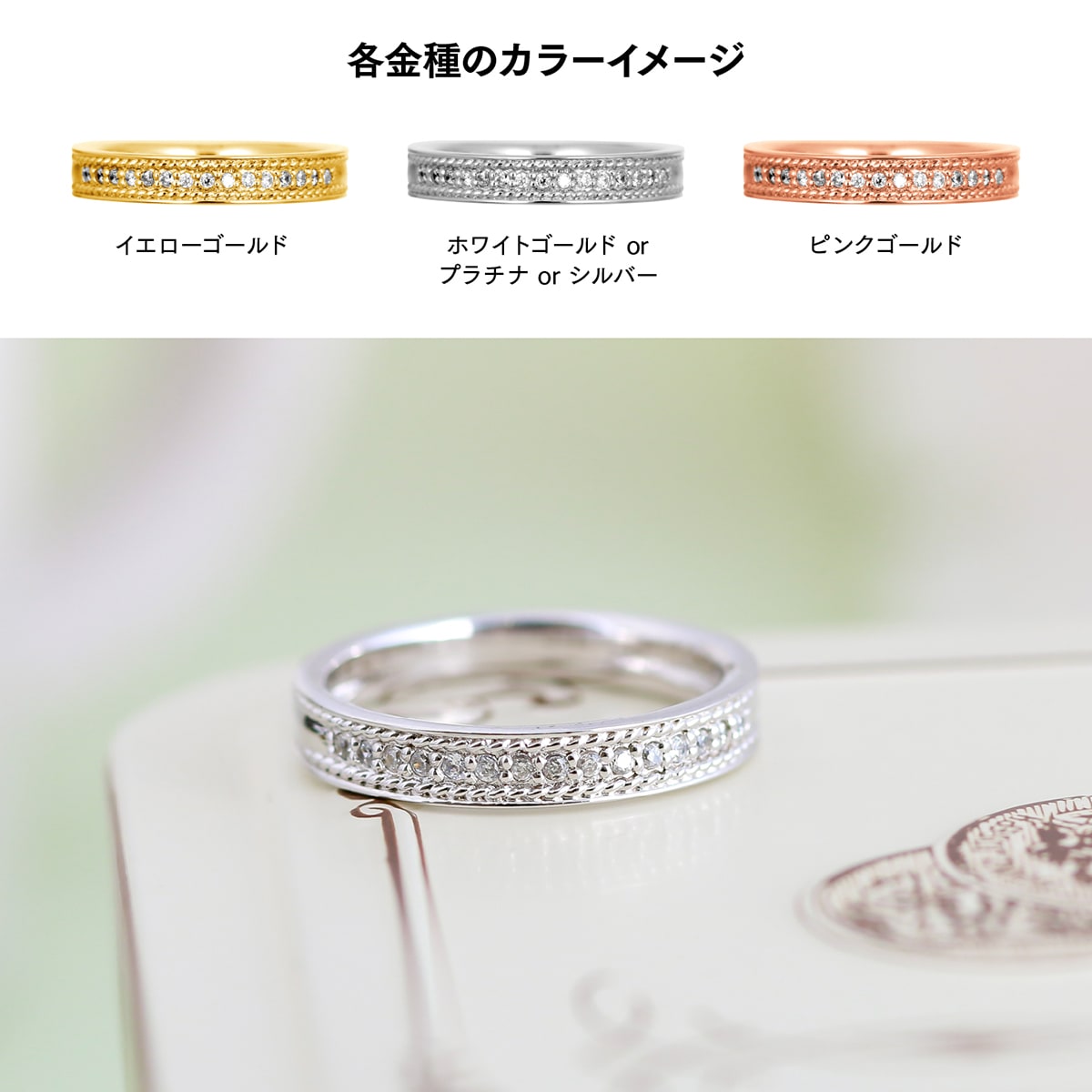 ダイヤモンド リング | 32302