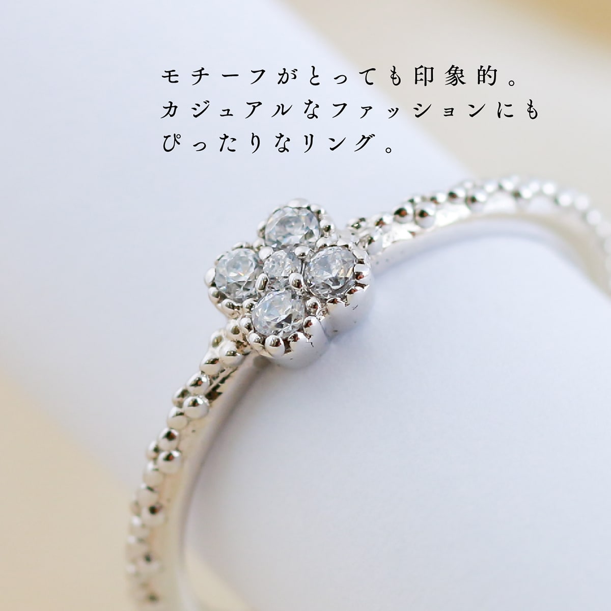 ダイヤモンド リング | 32446
