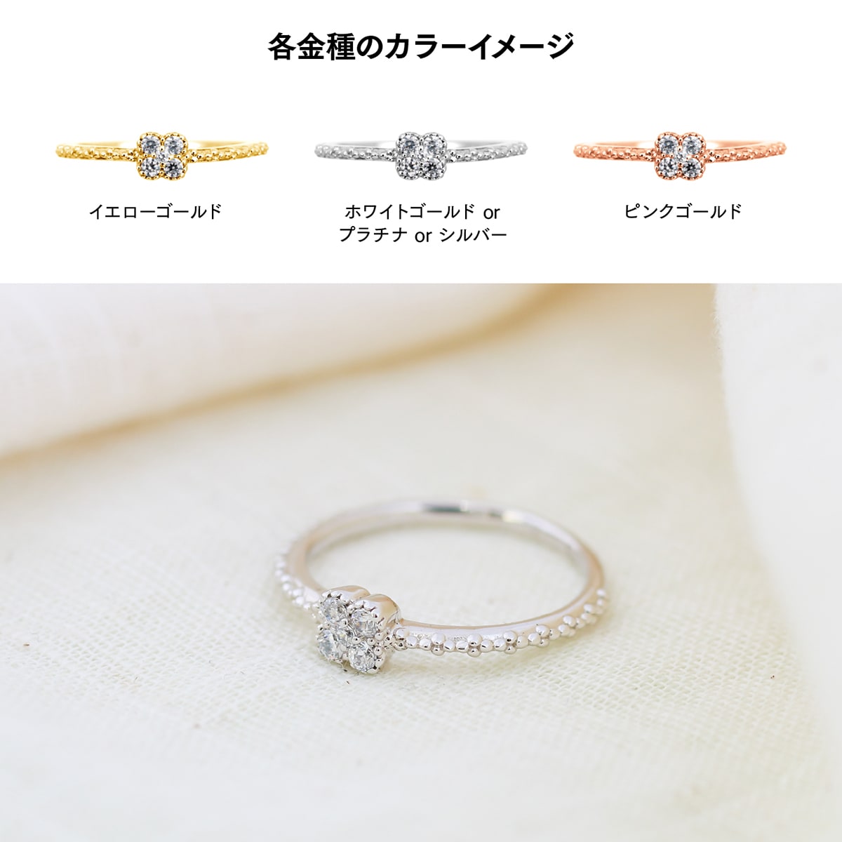 ダイヤモンド リング | 32446