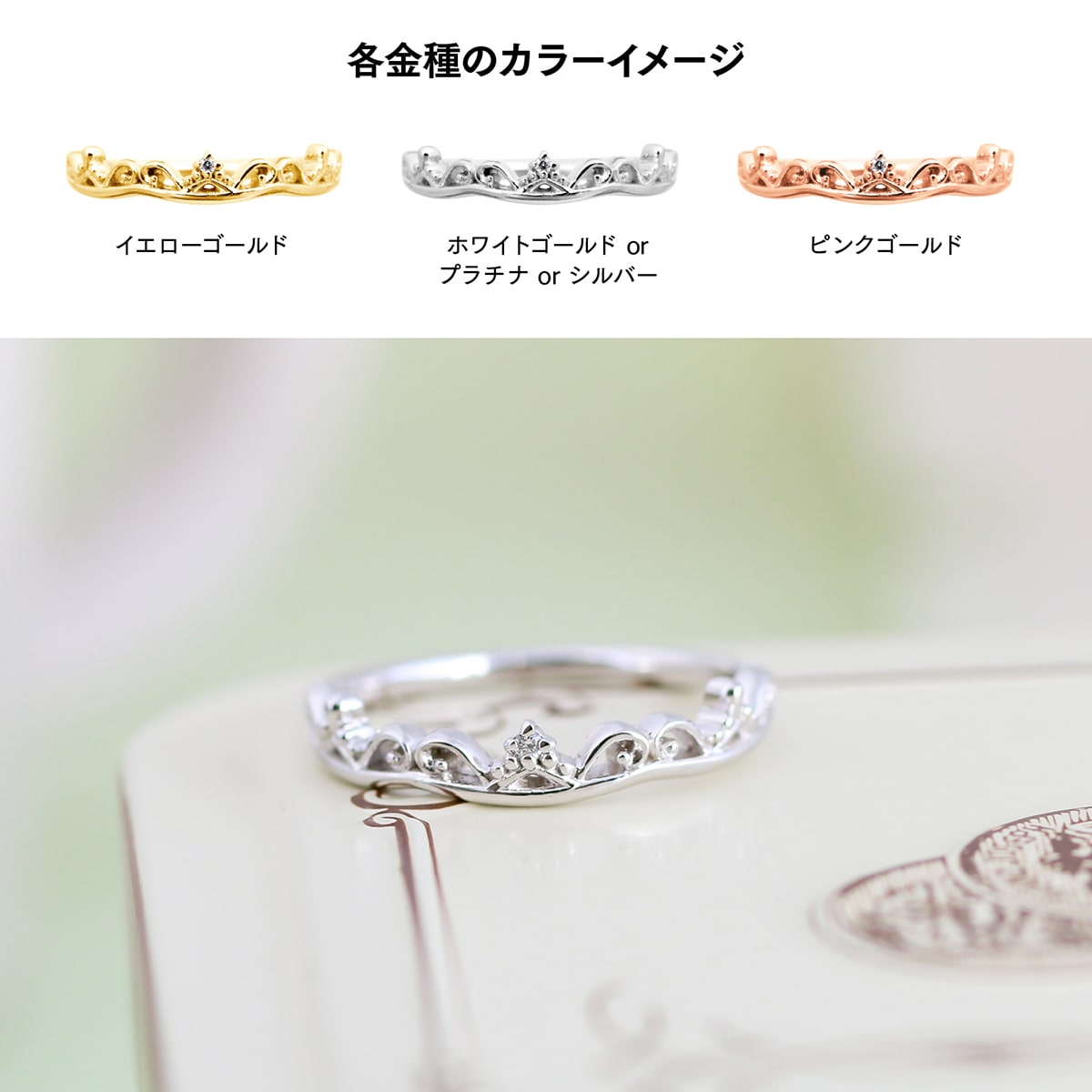 ダイヤモンド リング | 32447