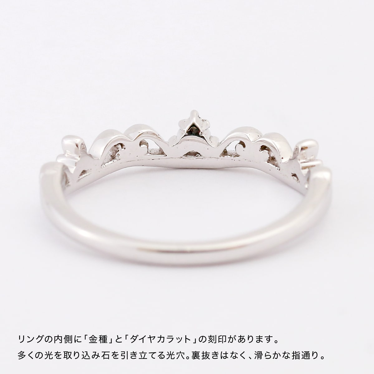 ダイヤモンド リング | 32447