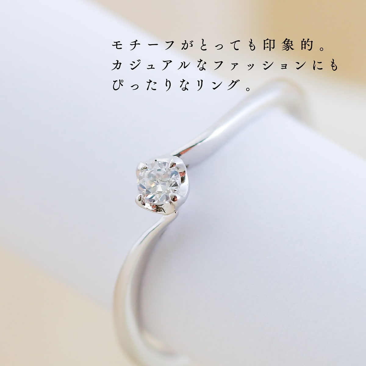 ダイヤモンド リング | 32454