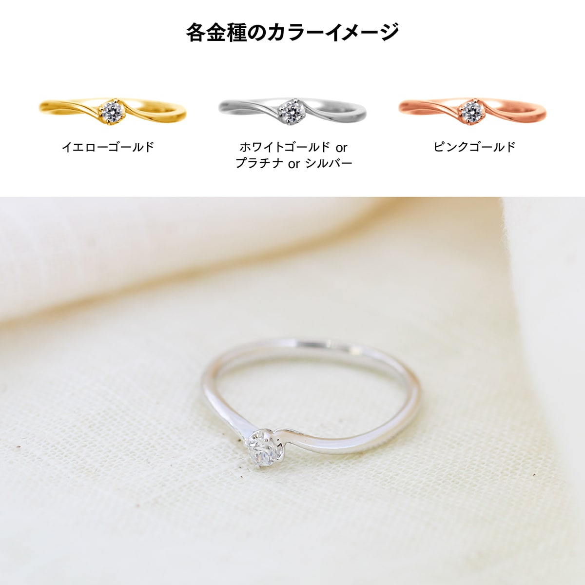ダイヤモンド リング | 32454