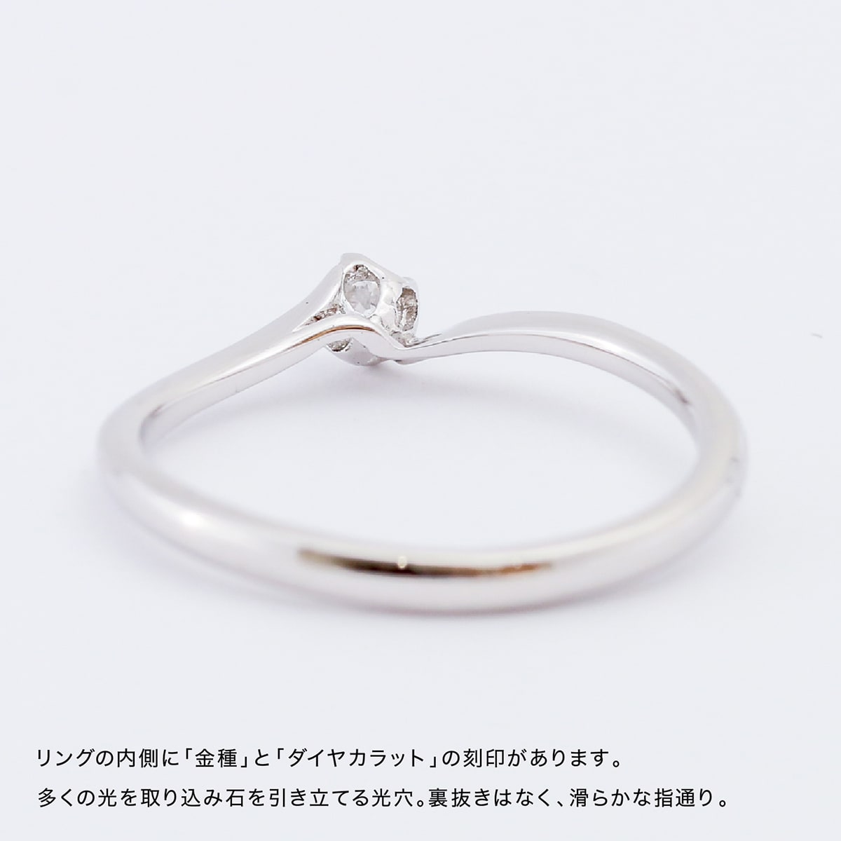 ダイヤモンド リング | 32454