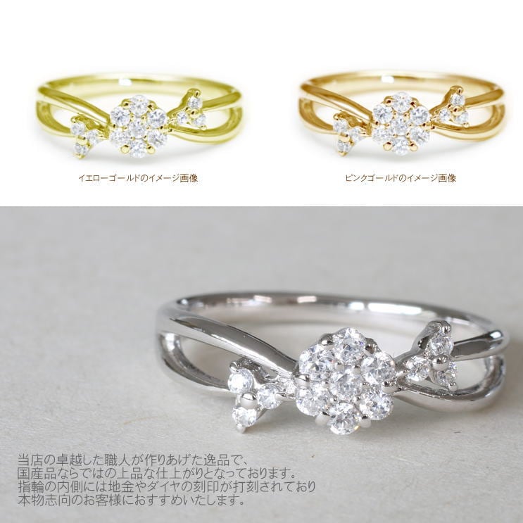 ダイヤモンド リング | 32475