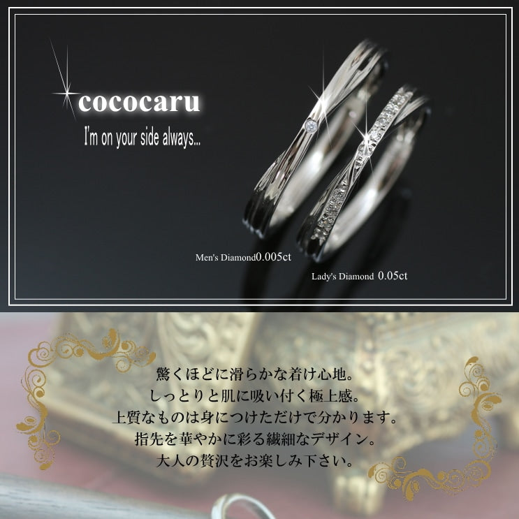 ペアリング 結婚指輪 ダイヤモンド 2本セット | 32521-32522