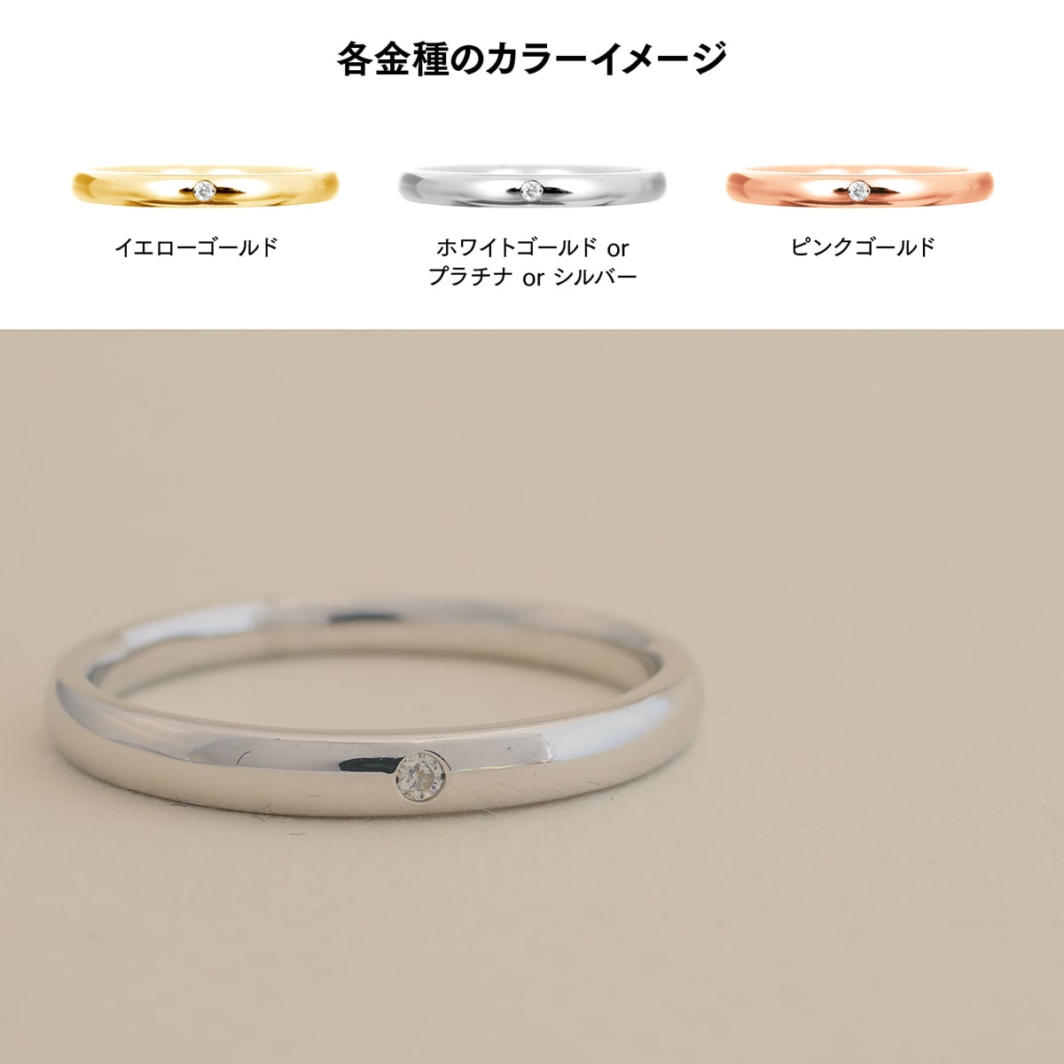 ダイヤモンド リング | 32523