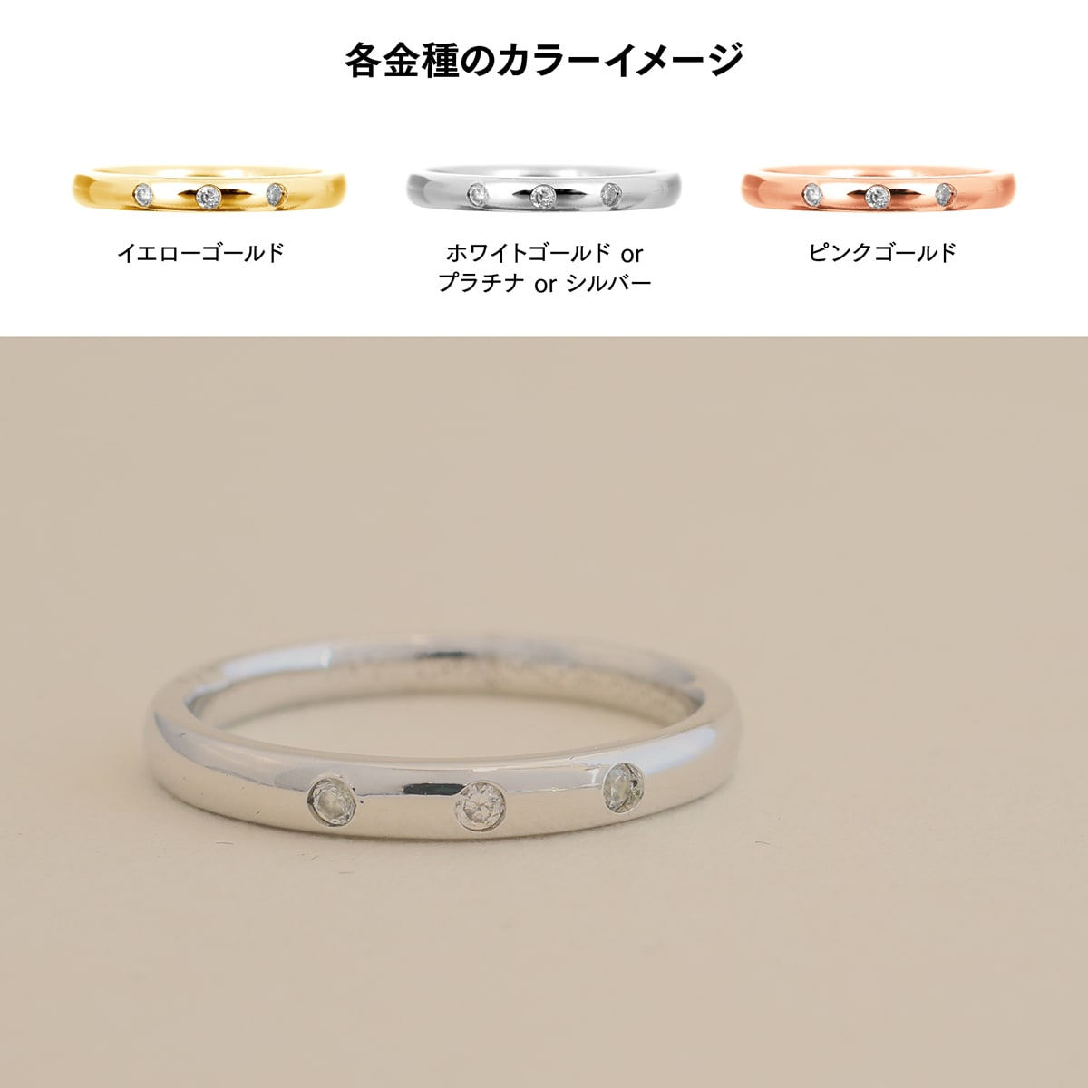 ダイヤモンド リング | 32524