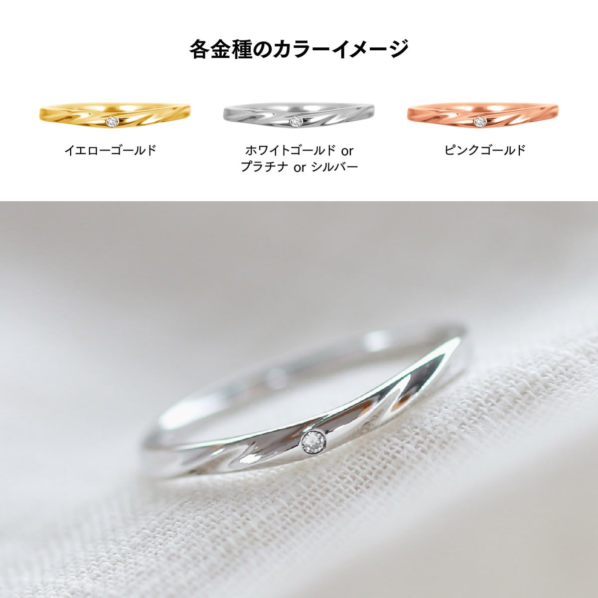 ダイヤモンド リング | 32534