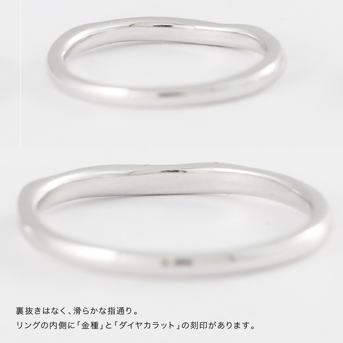 ペアリング 結婚指輪 ダイヤモンド 2本セット | 32535-32534