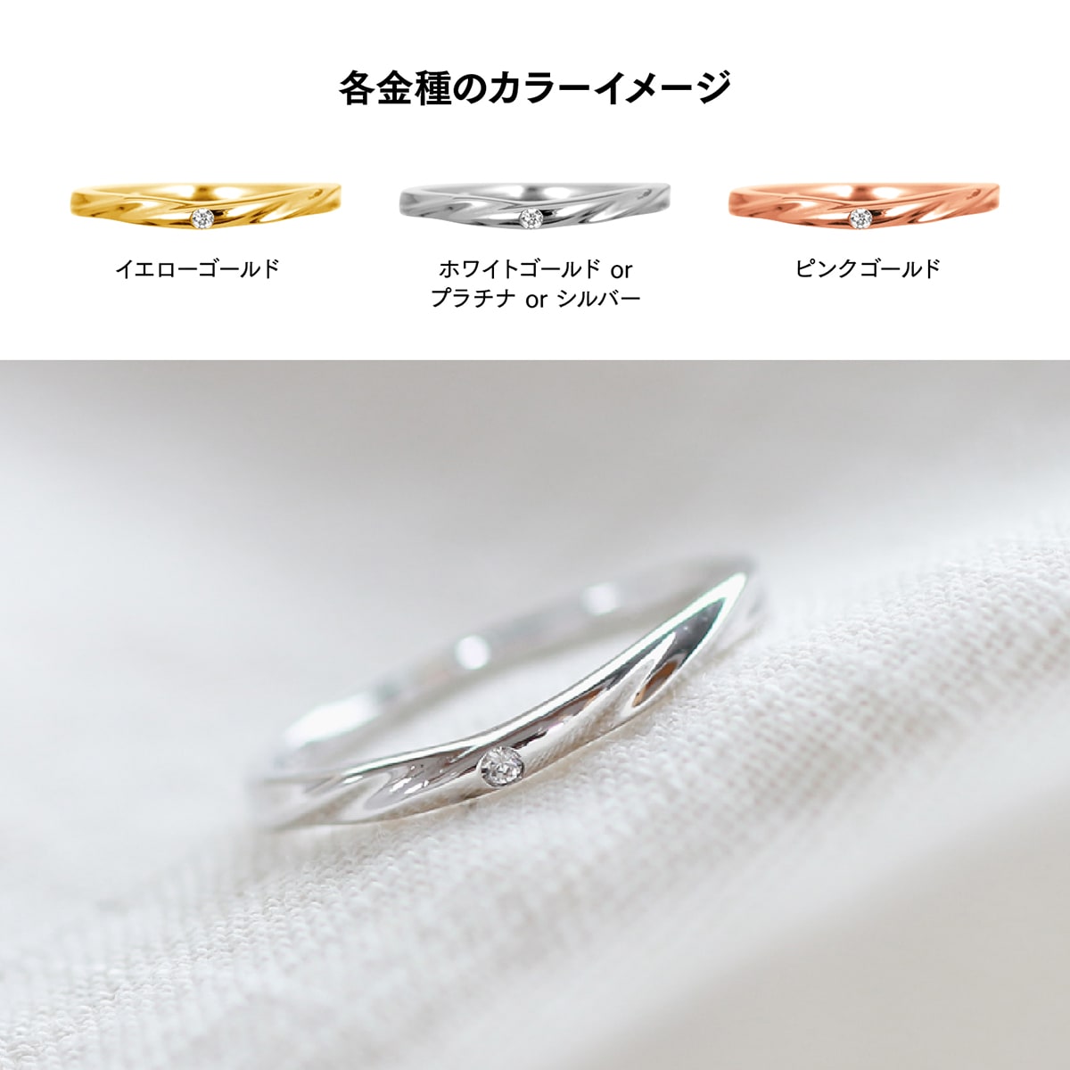 ダイヤモンド リング | 32535