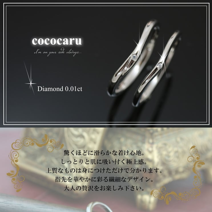 ペアリング 結婚指輪 ダイヤモンド 2本セット | 32540-32550